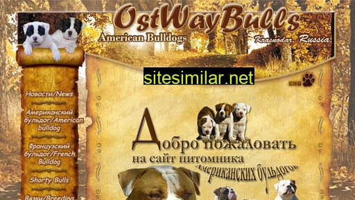 Ostwaybulls similar sites
