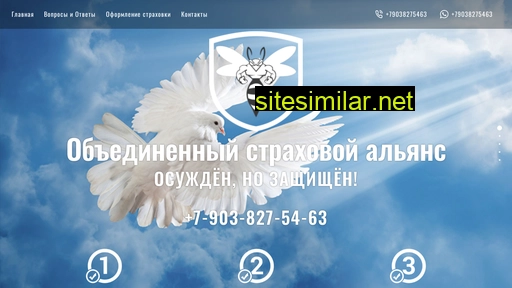 osuzden.ru alternative sites