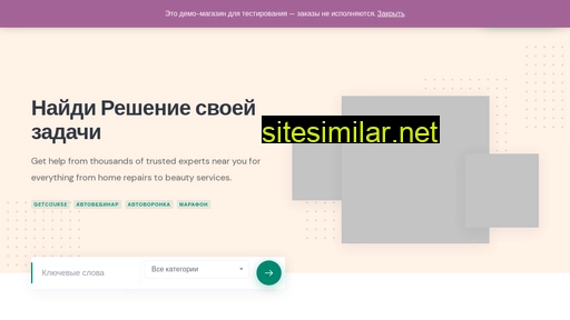 oswork.ru alternative sites