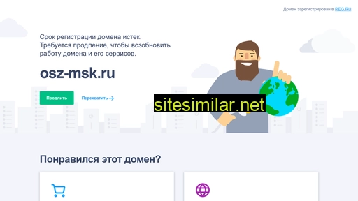 osz-msk.ru alternative sites