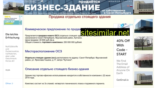 osz-spb.ru alternative sites