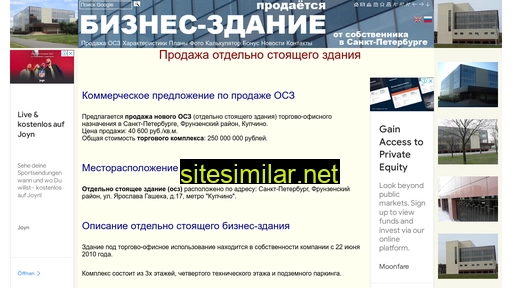 oszspb.ru alternative sites