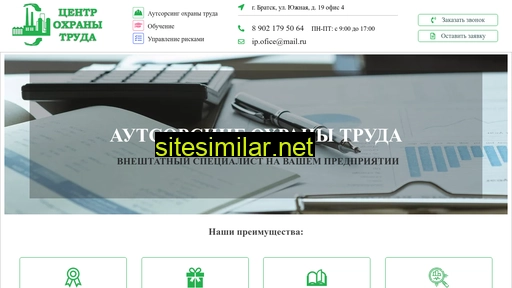 ot38.ru alternative sites
