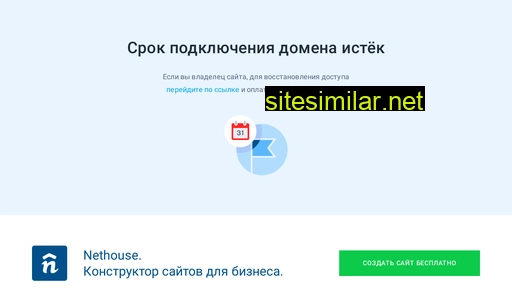 otadoia.ru alternative sites