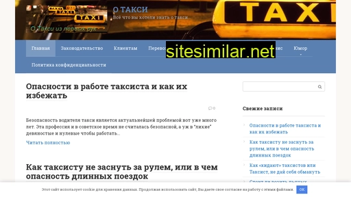 otaksi.ru alternative sites