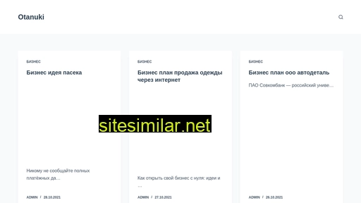 otanuki.ru alternative sites