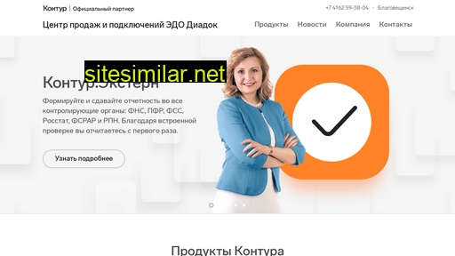 otchetblg.ru alternative sites