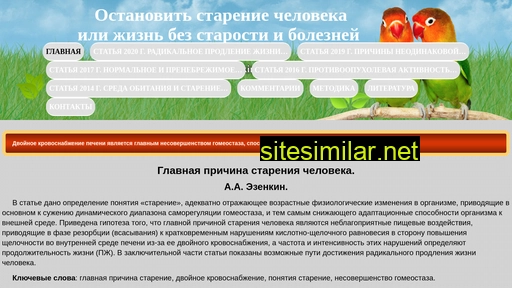 otc100.ru alternative sites