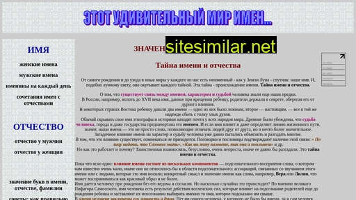 otchestvo-imya.ru alternative sites