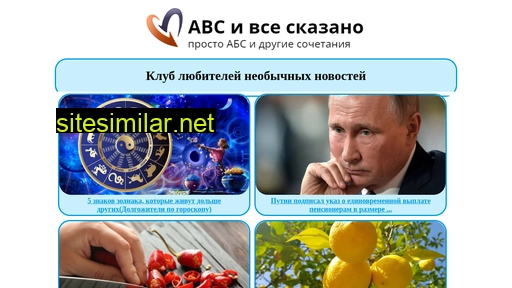 otdalgovno.ru alternative sites