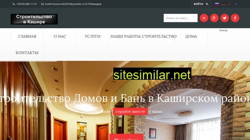otdelka--stroy.ru alternative sites