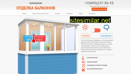 otdelka-balkonovmsk.ru alternative sites