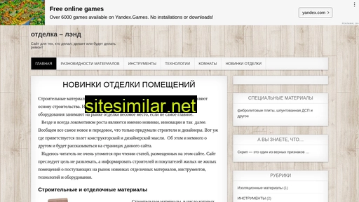 otdelka-info.ru alternative sites