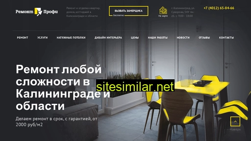otdelka-kd.ru alternative sites