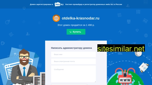 otdelka-krasnodar.ru alternative sites