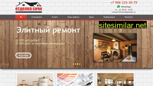 otdelka-sochi.ru alternative sites