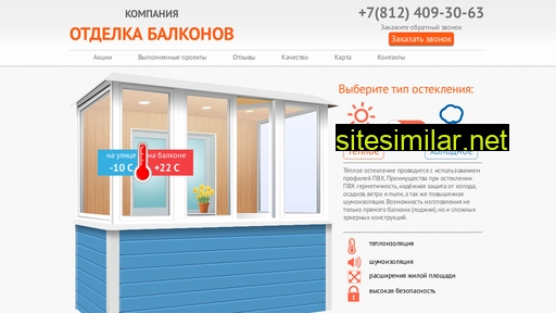 otdelkabalkonov-spb.ru alternative sites