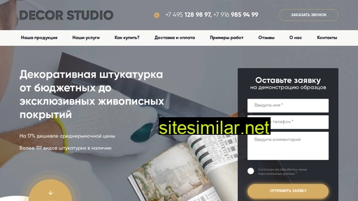 otdelkadecor.ru alternative sites