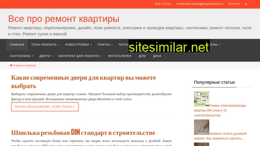 otdelochnik24.ru alternative sites