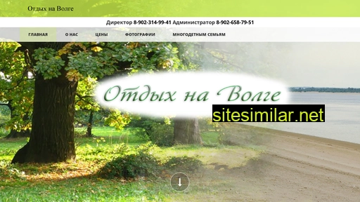 otdyh-34.ru alternative sites