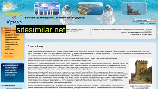 otdyh-v-krymu.ru alternative sites