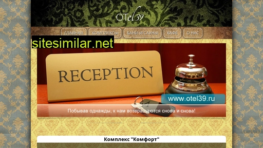 otel39.ru alternative sites