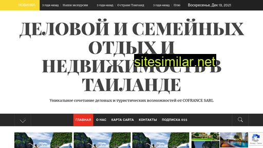otelnsk.ru alternative sites