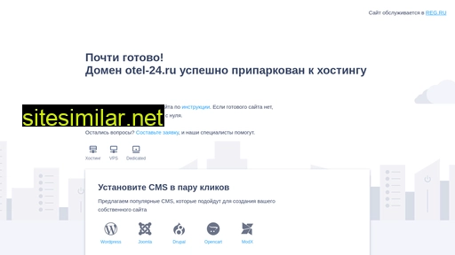 otel-24.ru alternative sites