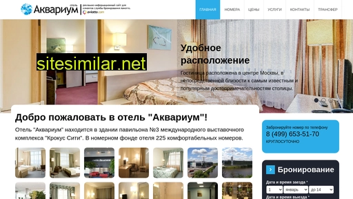 otel-akvarium.ru alternative sites