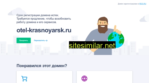 otel-krasnoyarsk.ru alternative sites