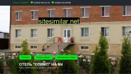 otel-olimp.ru alternative sites
