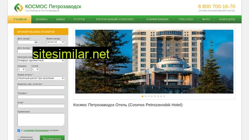 otel-palace.ru alternative sites