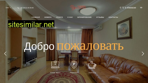 otel-ural.ru alternative sites