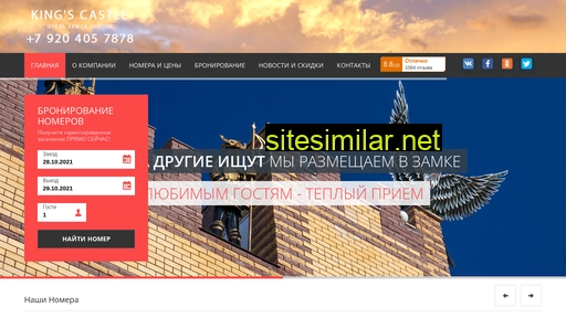 otelvrn.ru alternative sites