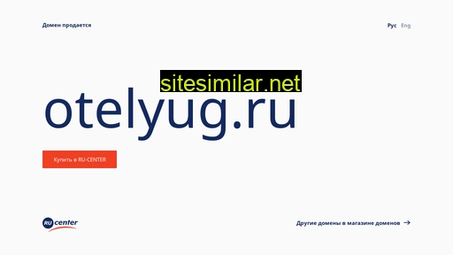 otelyug.ru alternative sites