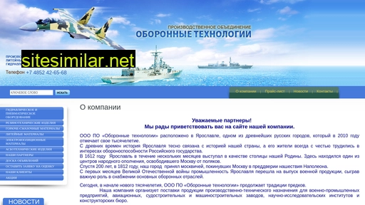 otex76.ru alternative sites