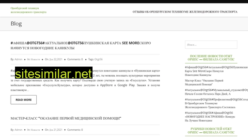 otgt.ru alternative sites