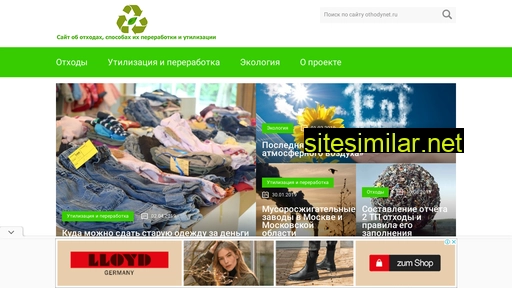 othodynet.ru alternative sites