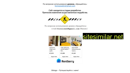 otkogo.ru alternative sites