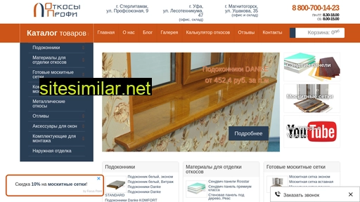 otkos-profi.ru alternative sites