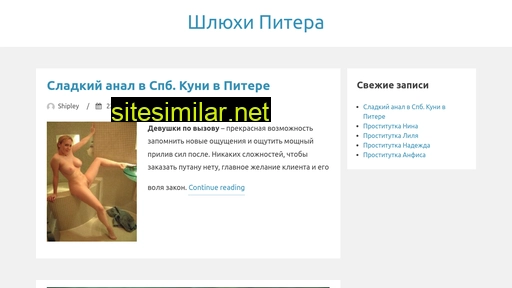 otk-spb.ru alternative sites