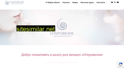 otkrovenie-school.ru alternative sites