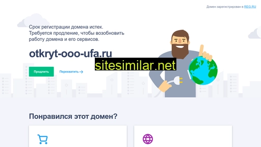 otkryt-ooo-ufa.ru alternative sites