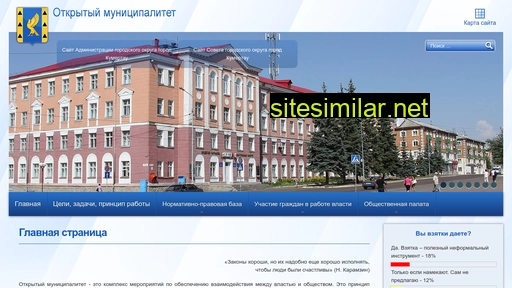 otkrytyj-municipalitet-kumertau.ru alternative sites
