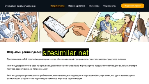 otkudaeda.ru alternative sites