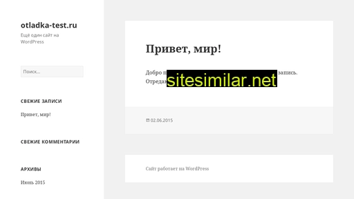 otladka-test.ru alternative sites