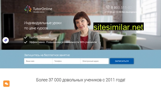 otlichnikplus.ru alternative sites