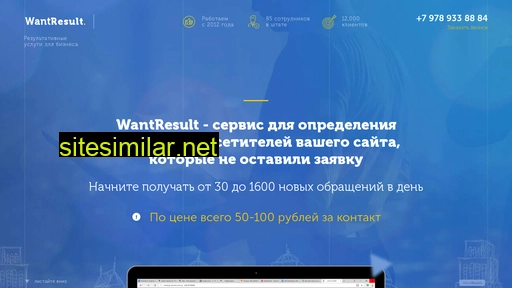 otlovklientov.ru alternative sites