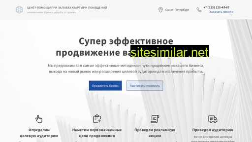 otmaksima.ru alternative sites