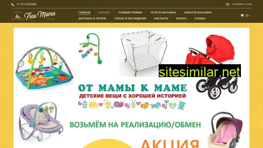 otmamie.ru alternative sites